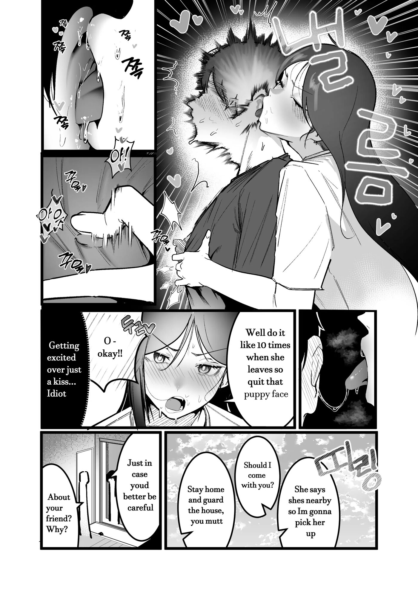 Living Together With The Buxom Female Bully! Chapter 3000 Page 4